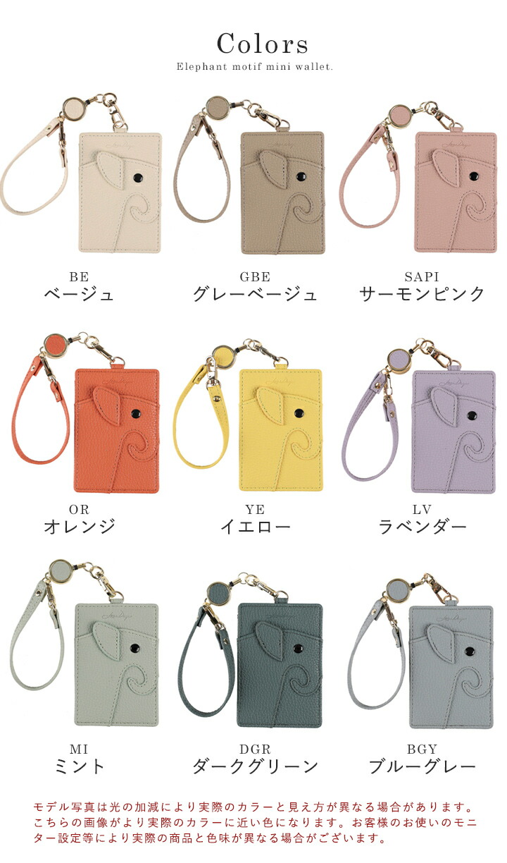 楽天市場】【最大20%offクーポン】パスケース リール付き レディース