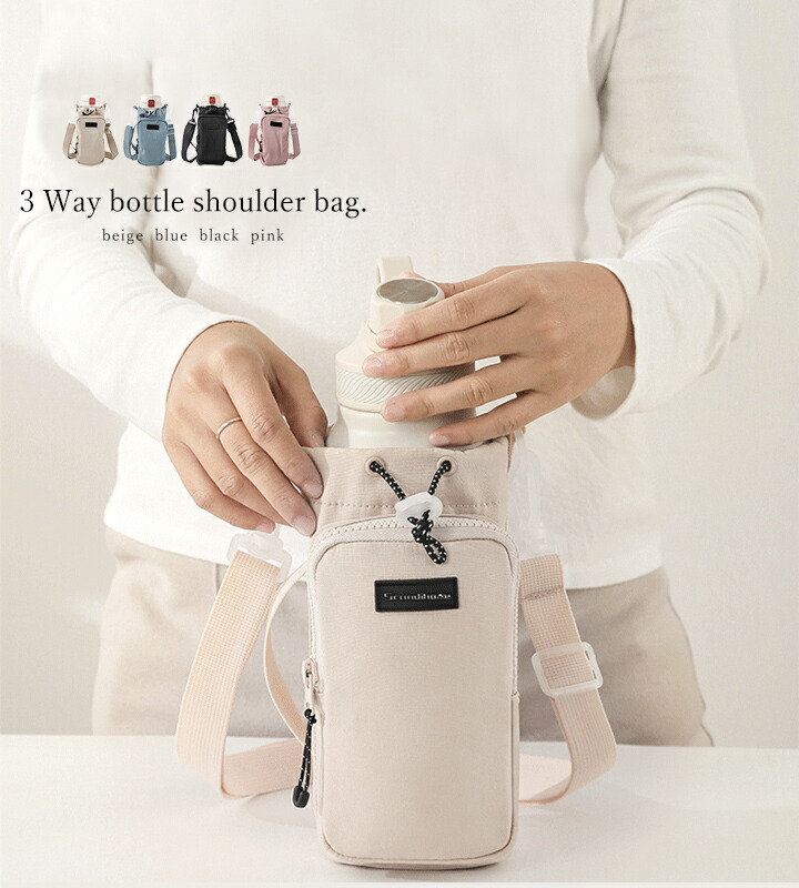 楽天市場】【最大20%offクーポン】【正規品】ボトルショルダー