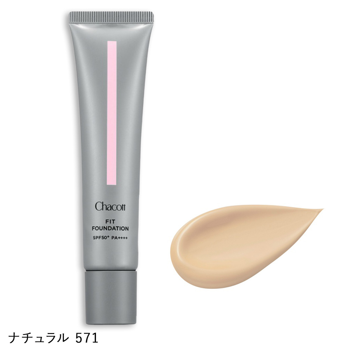 楽天市場】Chacott COSMETICS チャコット コスメティクス フィット