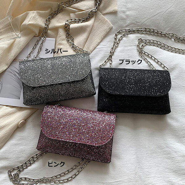 楽天市場】ショルダーバッグ チェーンバッグ グリッター ラメ 小さい