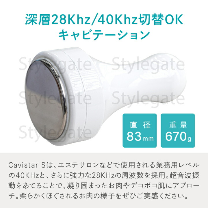 楽天市場】【2週間レンタル】家庭・業務用キャビテーション 深層28KHz