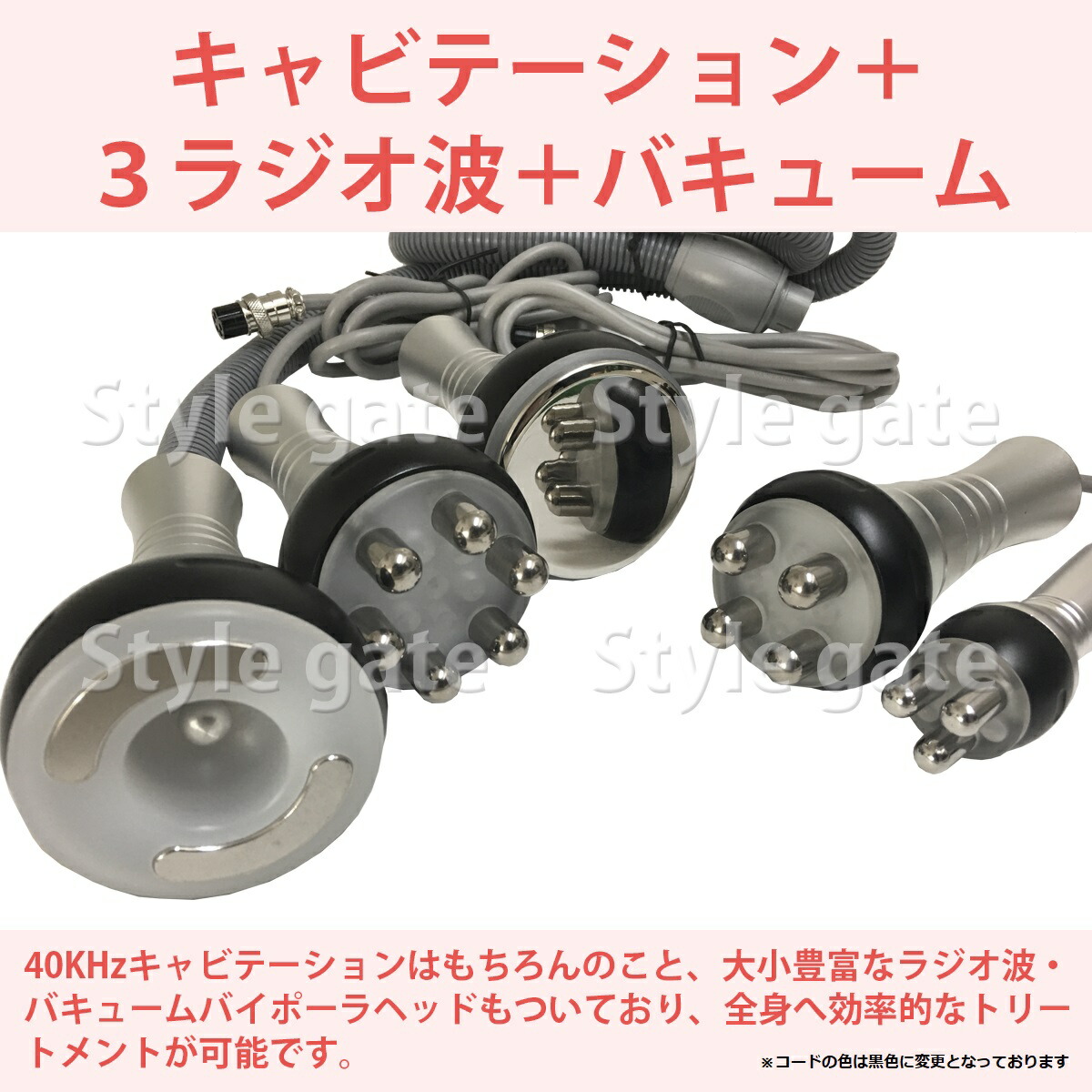 楽天市場】家庭・業務用キャビテーション 40KHz ラジオ波バキューム付