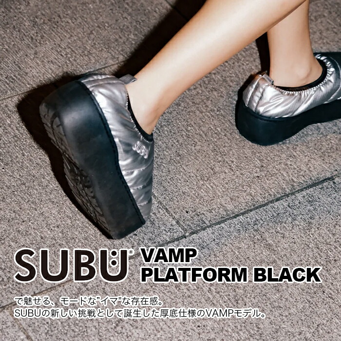 正規商品 [スブ] SUBU VAMP PLATFORM 厚底 シルバー/0 VAMP PLATFORM