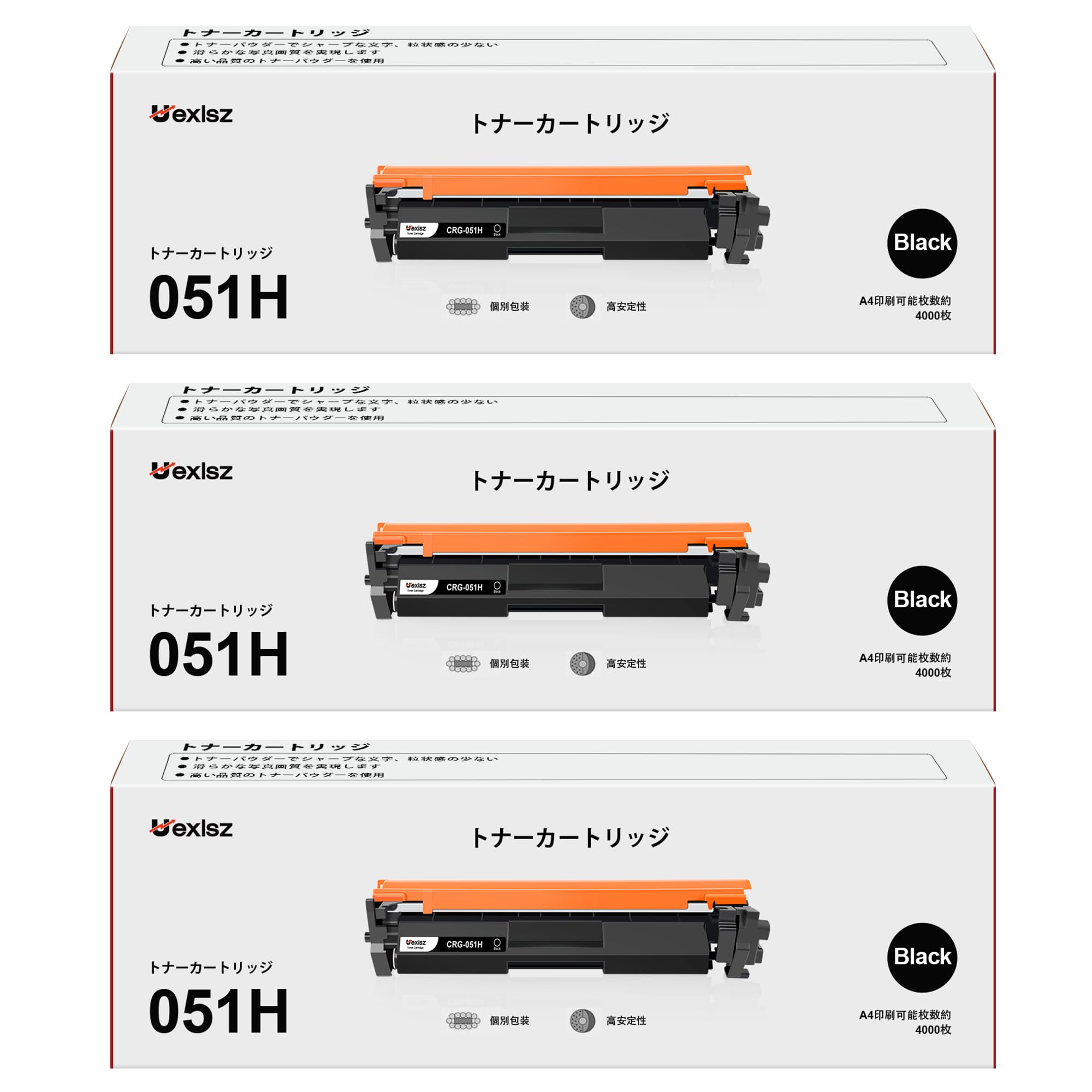 canon 051h」の人気商品一覧 | 安い商品を通販サイトから探す - 価格.com