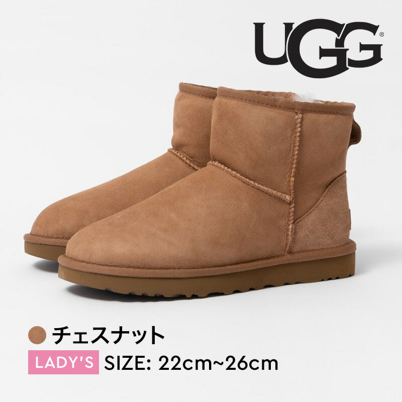 楽天市場】ugg クラシック ミニ チェスナットの通販