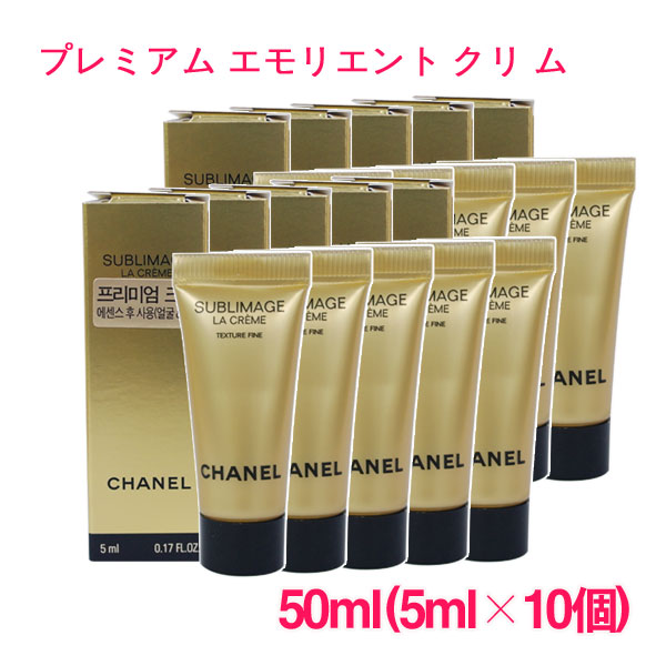楽天市場】シャネル サンプル サブリマージュの通販