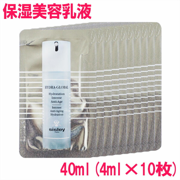 楽天市場】【並行輸入品】シスレー sisley イドラ グローバル Hydra