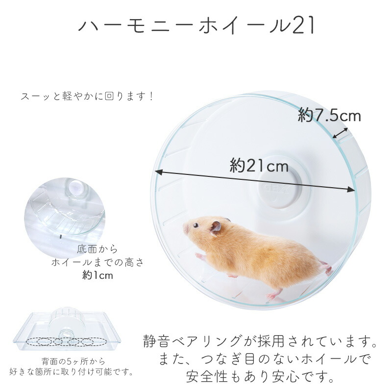 楽天市場】GEX Harmony 小動物用飼育ケージ グラスハーモニー 600N給水