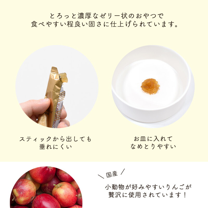 楽天市場】[3個セット] GEX 小動物用 おやつ すりおろし りんりん