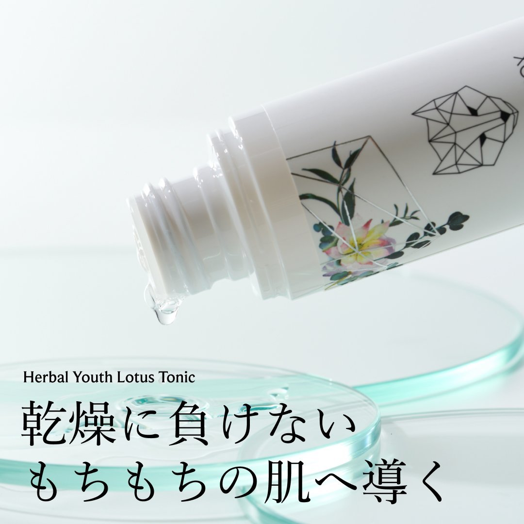 SNOW FOX SKINCARE｜ハーバル ユース ロータス トニック 120mL