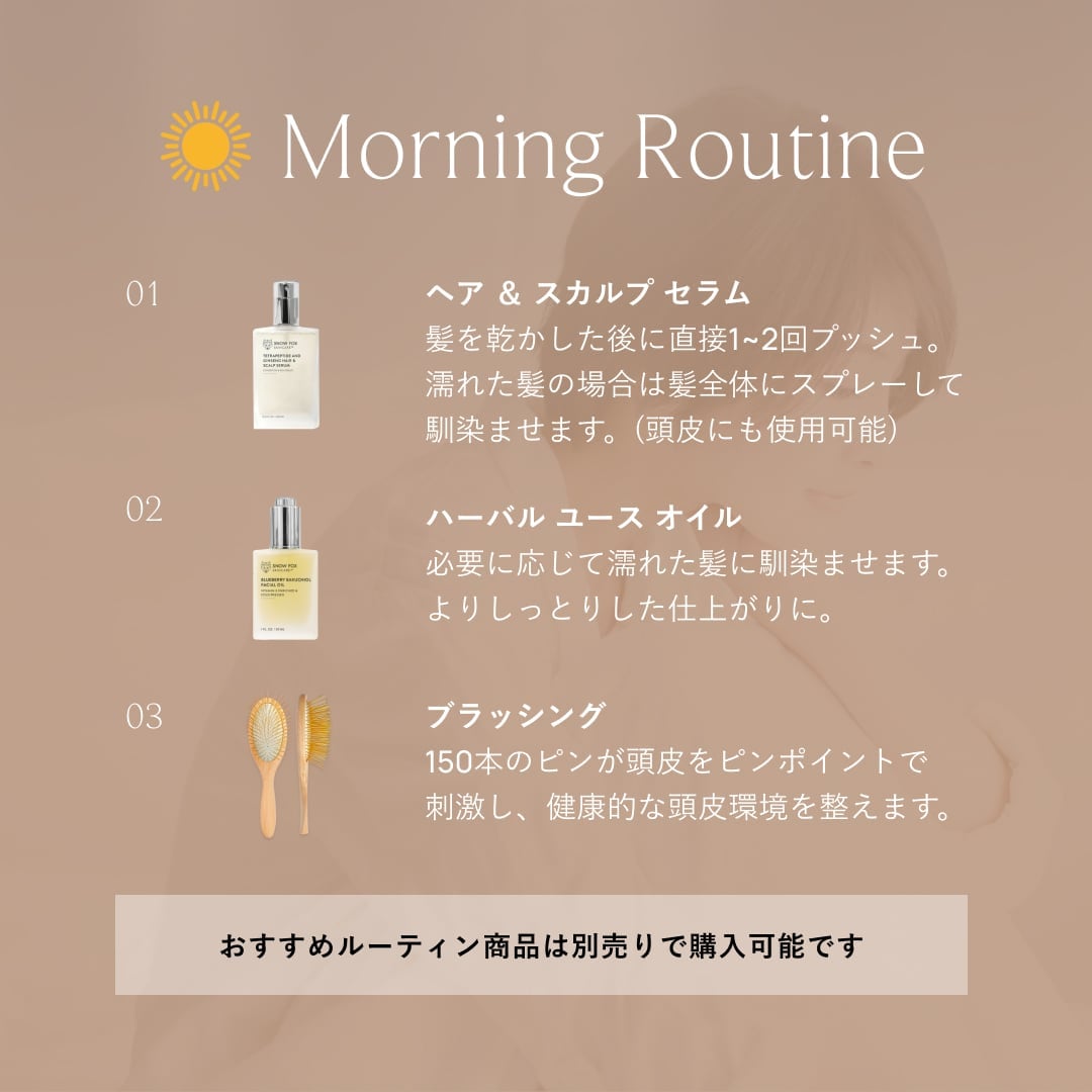 SNOW FOX SKINCARE｜プレミアム FOX カッサ ウッド ヘアブラシ