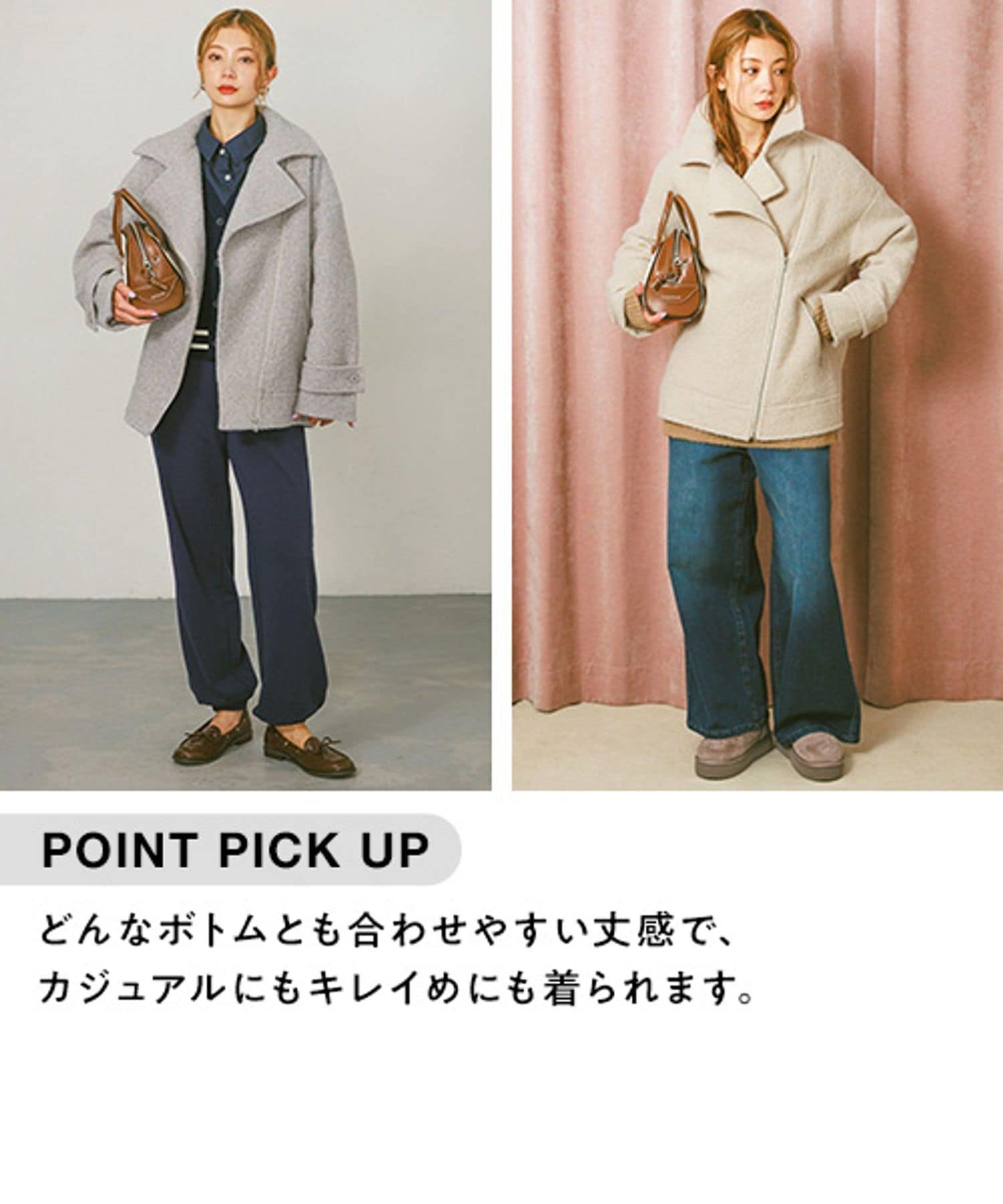 BAYFLOW｜ウーリーライダースコート | Rakuten Fashion(楽天