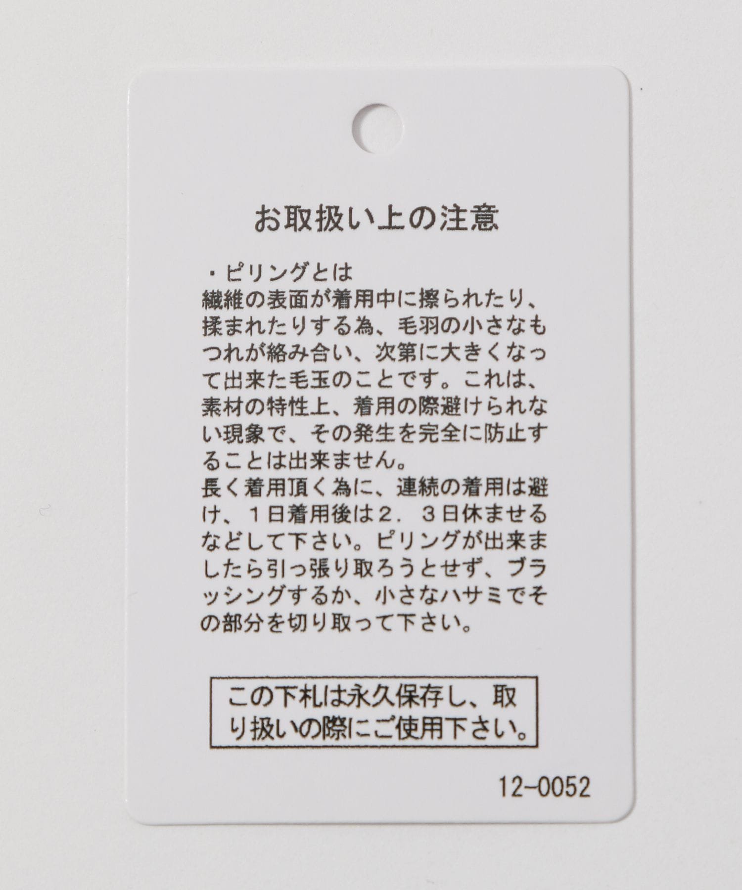 niko and ｜ライトモッサドルマンジャケットコート | Rakuten