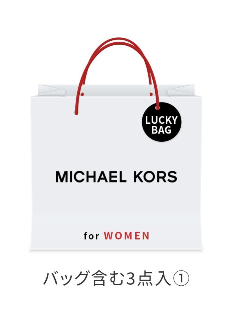 MICHAEL KORS｜[2026新春福袋]MICHAEL KORS | Rakuten Fashion(楽天