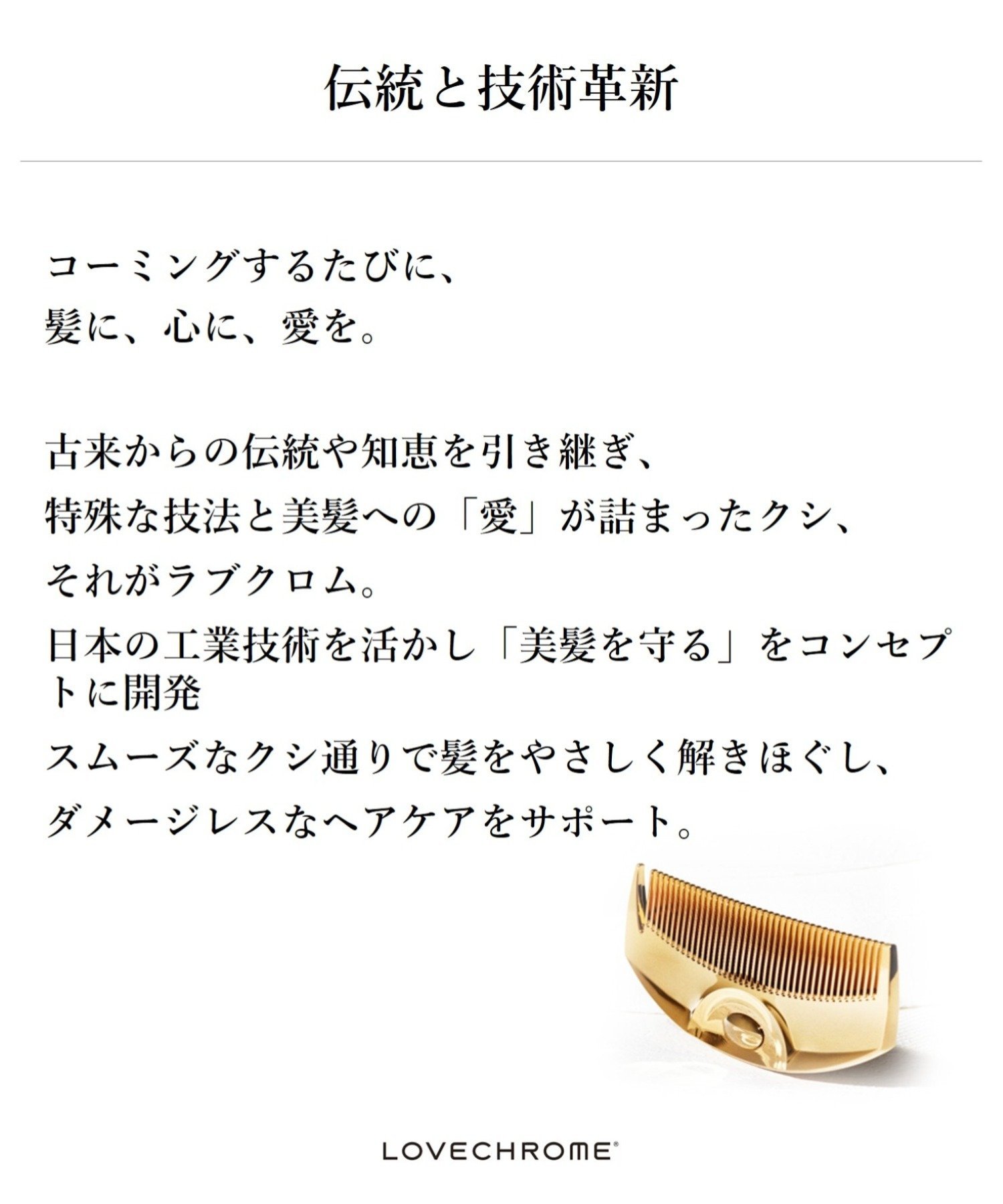 LOVECHROME｜【公式】K24GPバングスコーム ゴールド | Rakuten Fashion