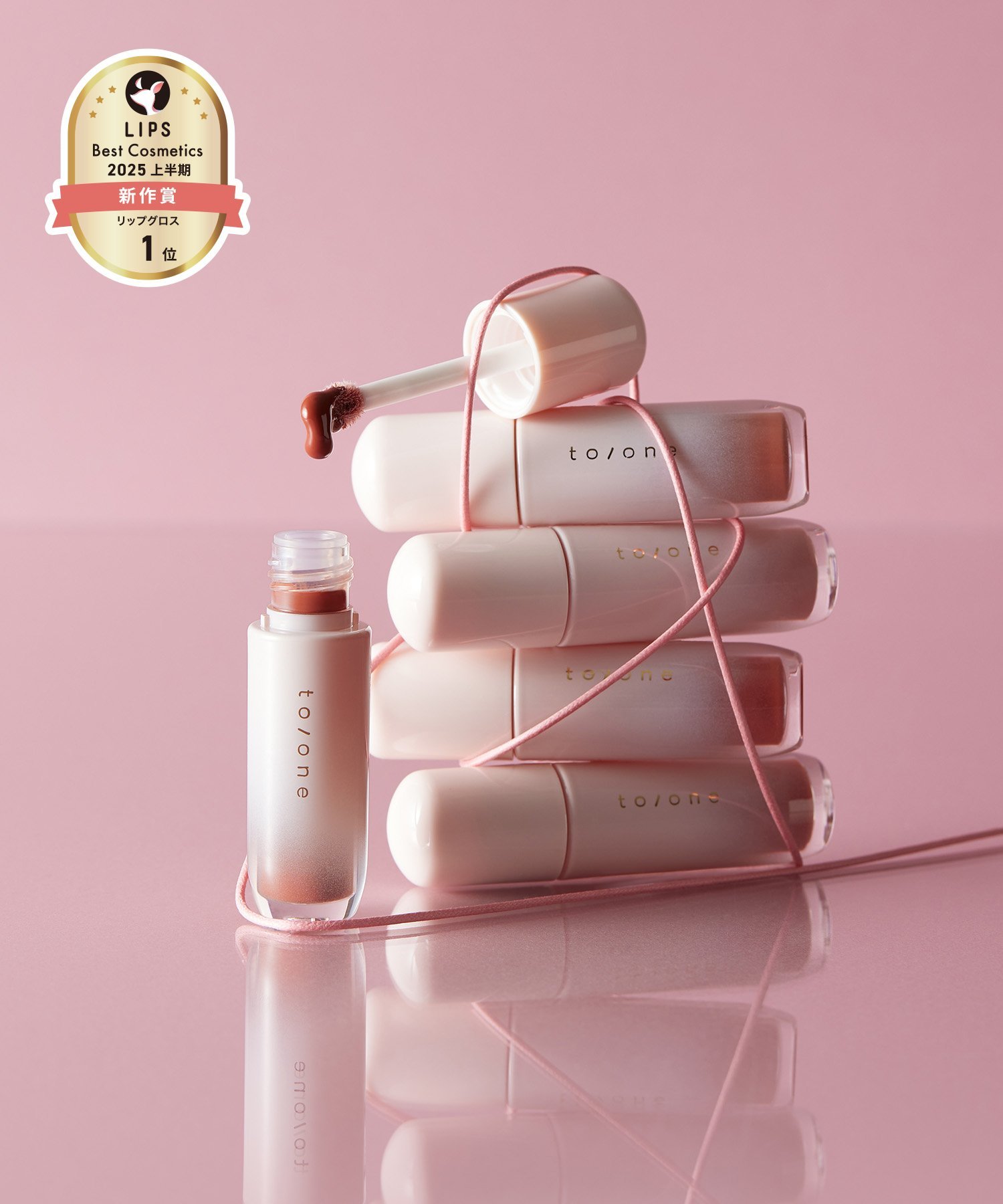 to/one｜ペタル ブルーミング グロス 04 | Rakuten Fashion(楽天