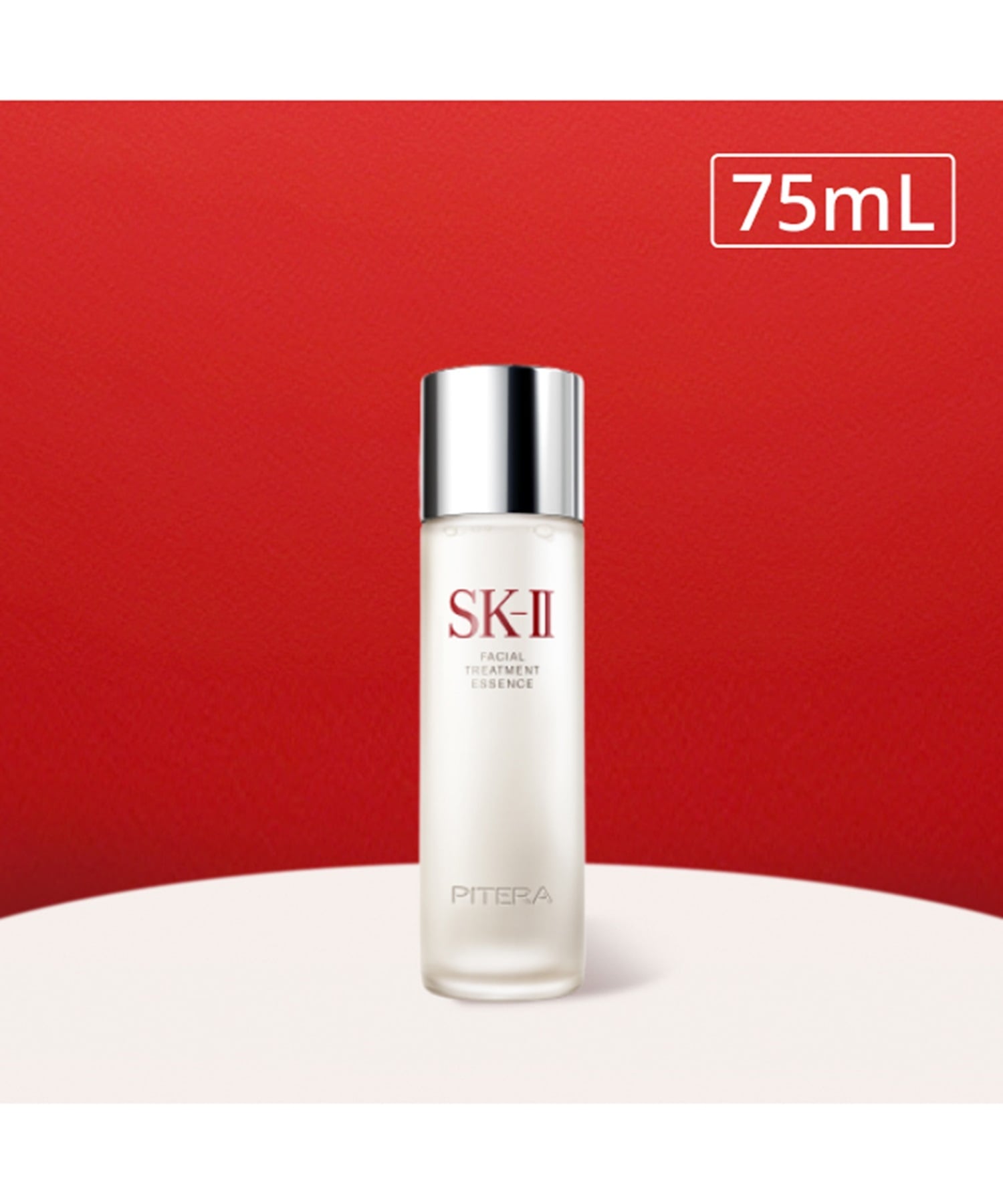 SK-II｜SK-II SK2 エスケーツー フェイシャル トリートメント クリア