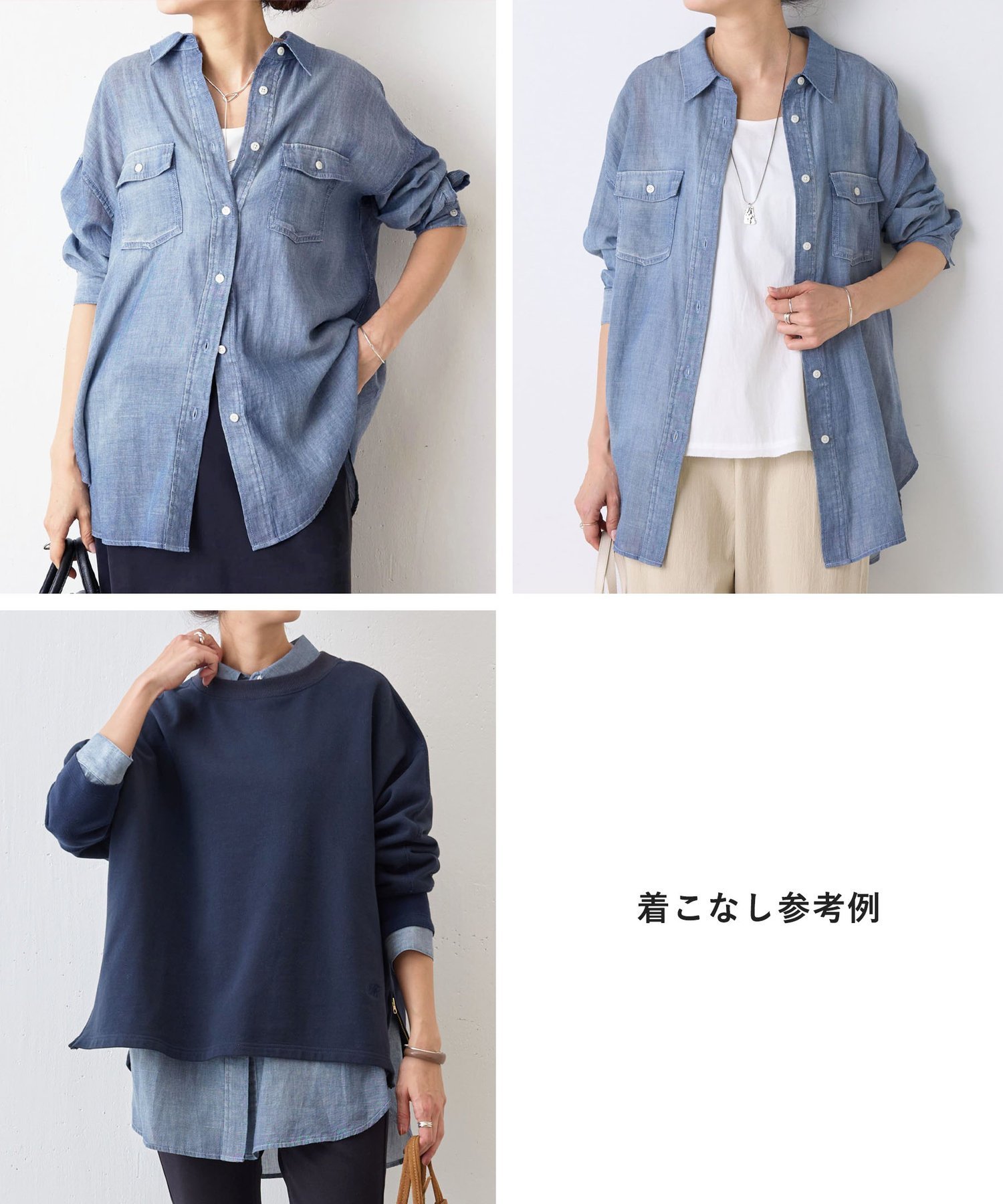 BEARDSLEY｜シフォンデニムシャツ | Rakuten Fashion(楽天ファッション