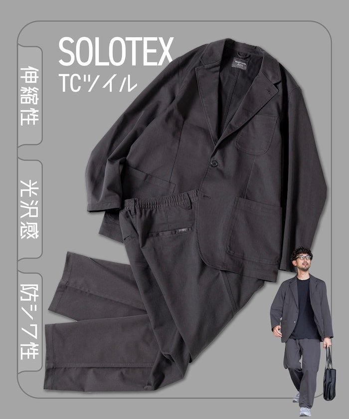 FREAK'S STORE｜SOLOTEX 2Bジャケット セットアップ 25AW | Rakuten