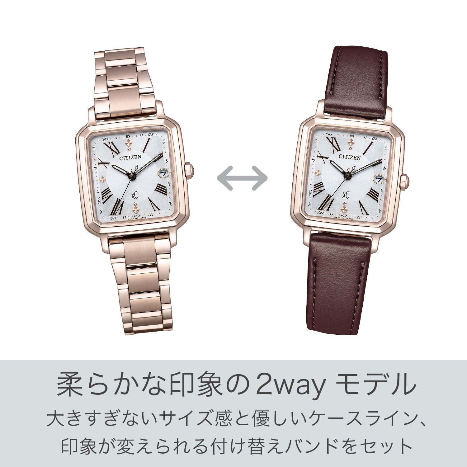 CITIZEN｜シチズン クロスシー 電波時計 サクラピンク CITIZEN xC