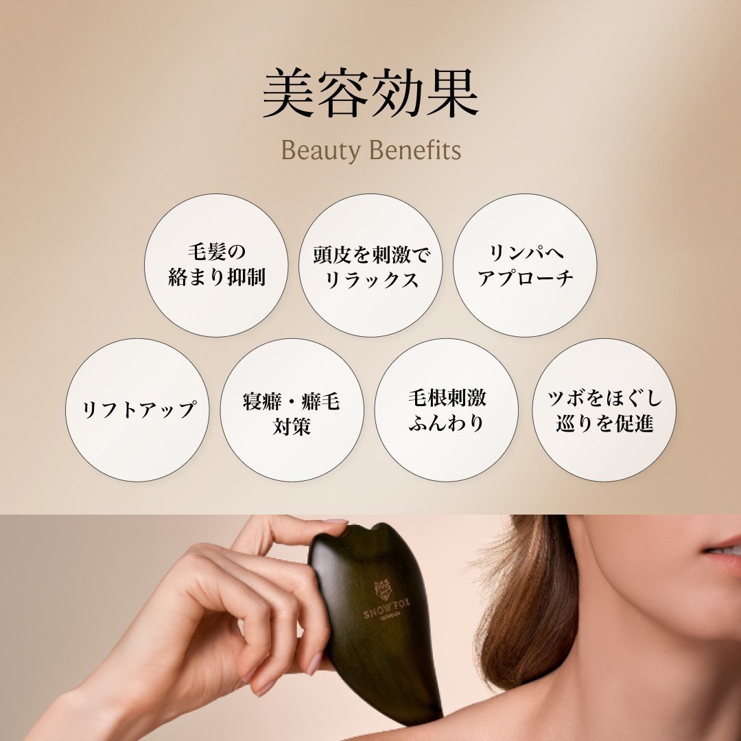 SNOW FOX SKINCARE｜プレミアム FOX カッサ ゴースト ヘアブラシ(5月