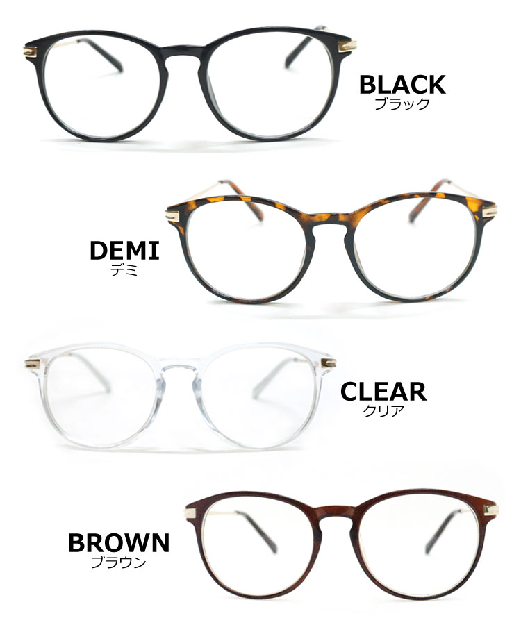 楽天市場】【対象商品10％OFFクーポン】メガネ UVカットクリアレンズ