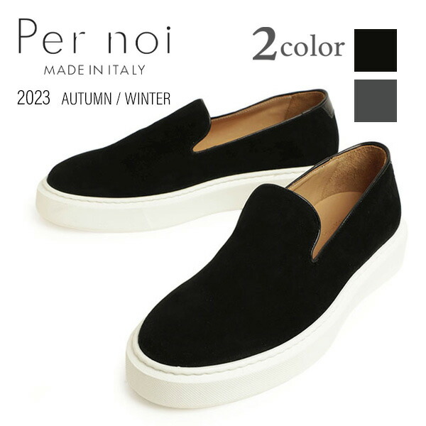 楽天市場】【軽量厚底モデル登場！】Per noi ペルノイ スニーカー