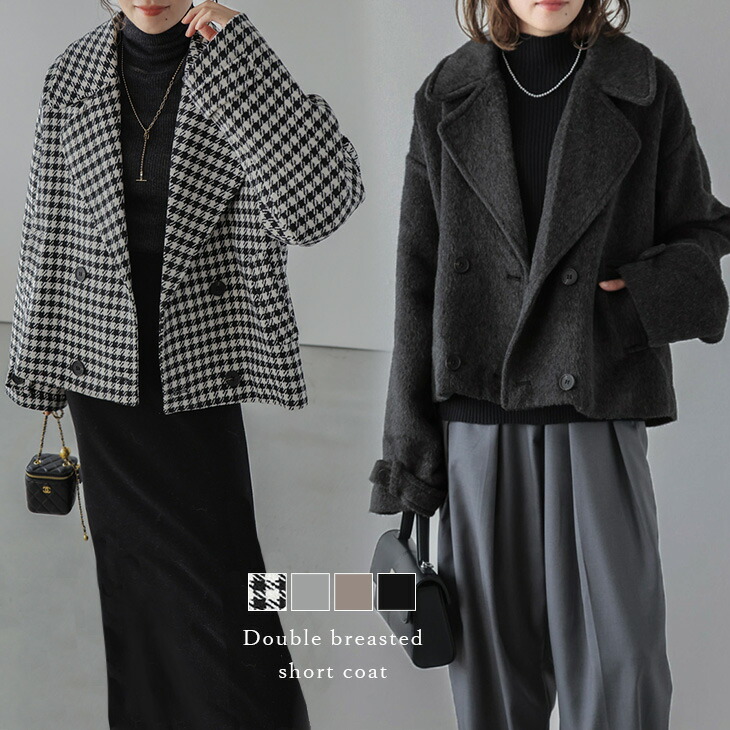 楽天市場】【半額クーポン対象】アウター シャギー ショート コート