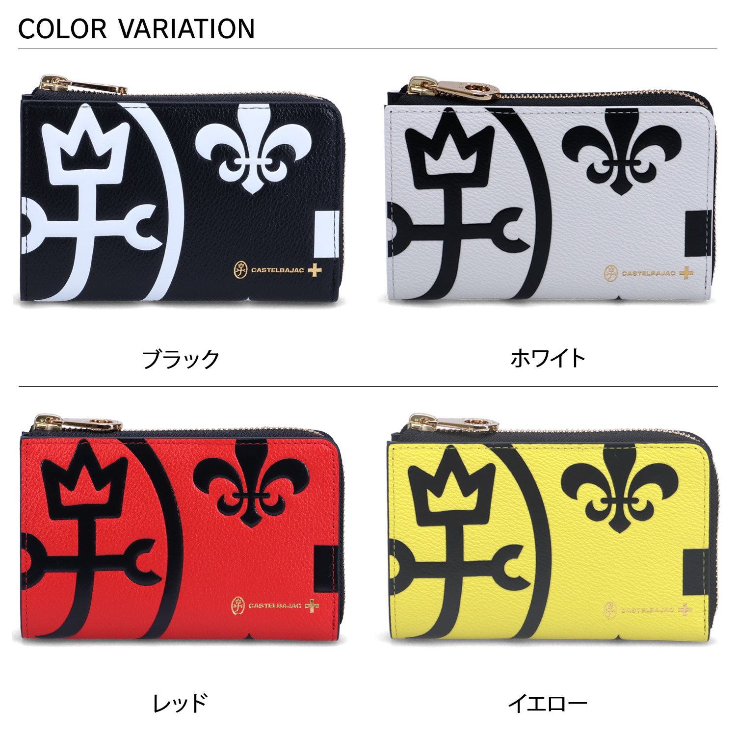 楽天市場】CASTELBAJAC カステルバジャック 財布 二つ折り メンズ