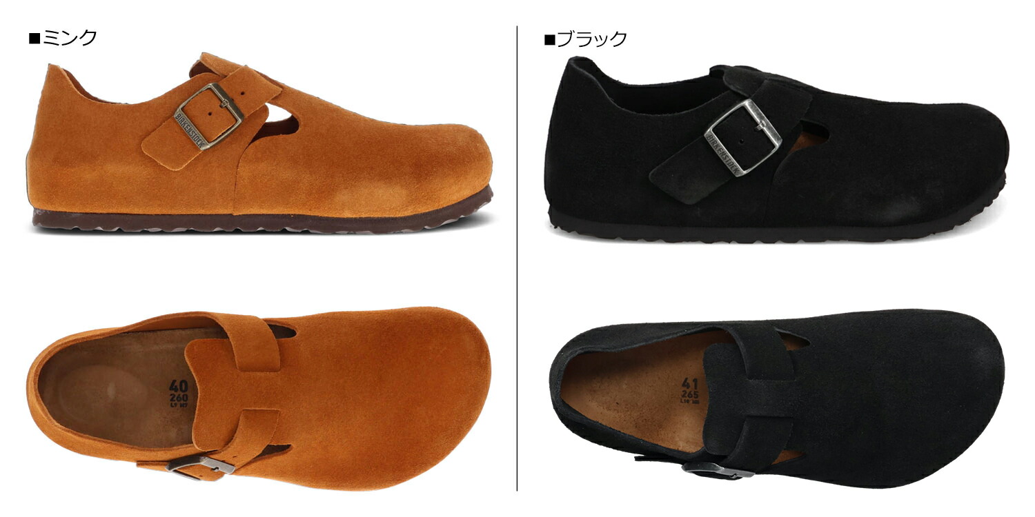 楽天市場】BIRKENSTOCK ビルケンシュトック ロンドン サンダル メンズ