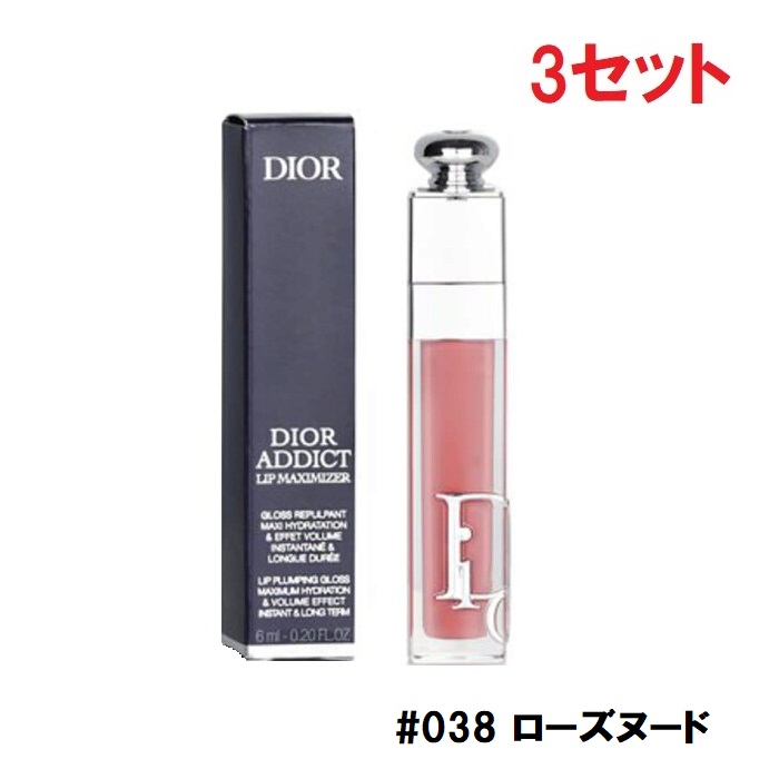 ディオール リップ セット」の人気商品一覧 | 安い商品を通販サイト