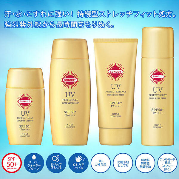 楽天市場】サンカット パーフェクト UV エッセンス SPF50+ PA++++ 大
