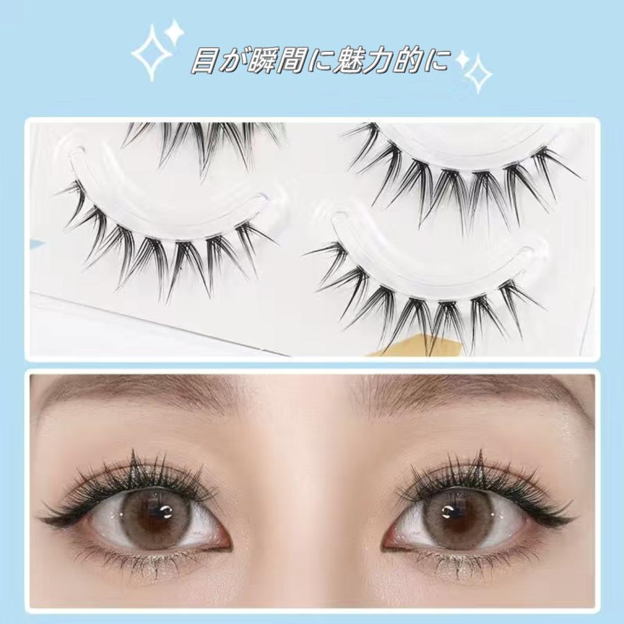 楽天市場】つけまつげ ナチュラル 透明軸 手作り 黒 自宅で DIY 自然な