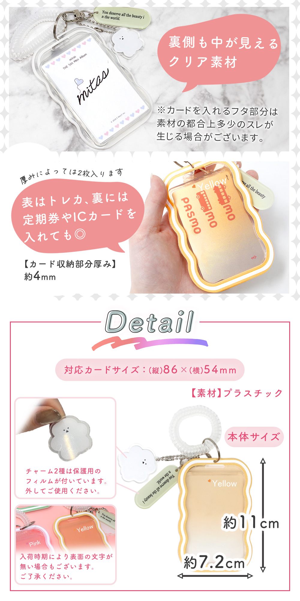 楽天市場】【MILASIC公式】カードケース キーホルダー トレカケース