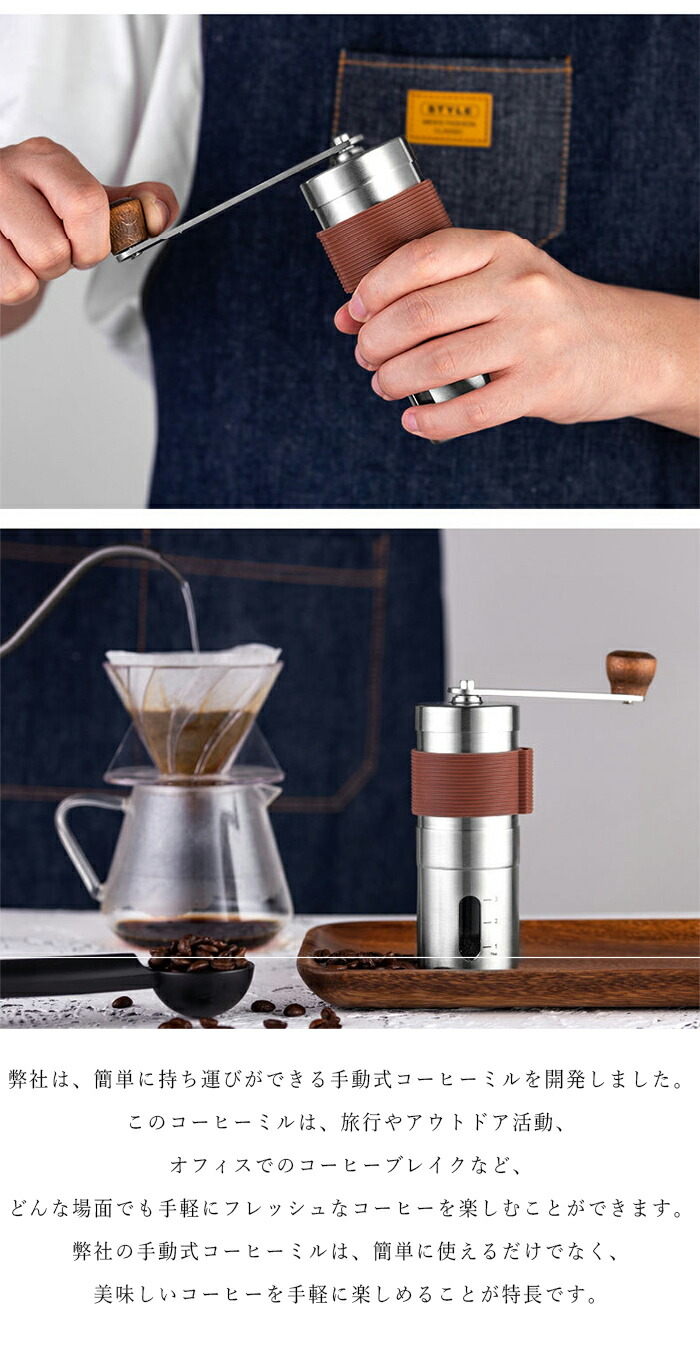 楽天市場】コーヒーミル 手動 掃除ブラシ付き ミニ手挽き ミニ型 旅行
