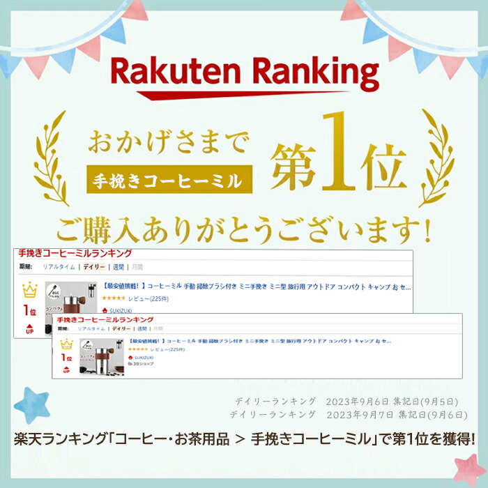 楽天市場】コーヒーミル 手動 掃除ブラシ付き ミニ手挽き ミニ型 旅行