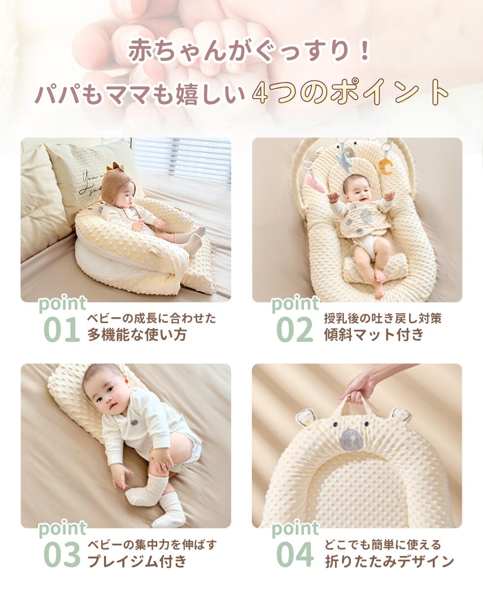 楽天市場】ベビーベッド 折りたたみ 添い寝 ベッドインベッド 簡易