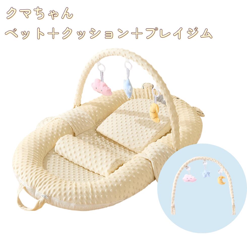 楽天市場】ベビーベッド 折りたたみ 添い寝 ベッドインベッド 簡易