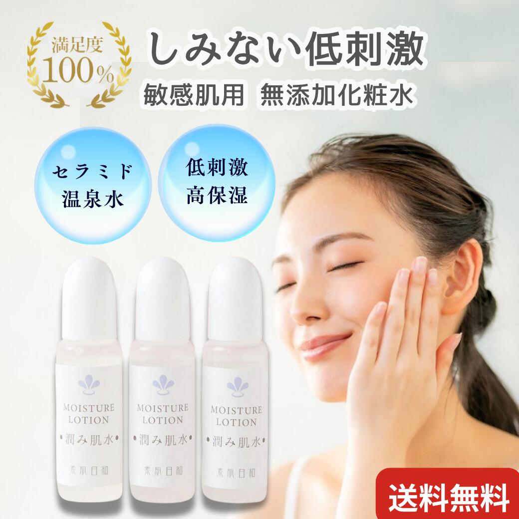 楽天市場】敏感肌 トライアルセットの通販