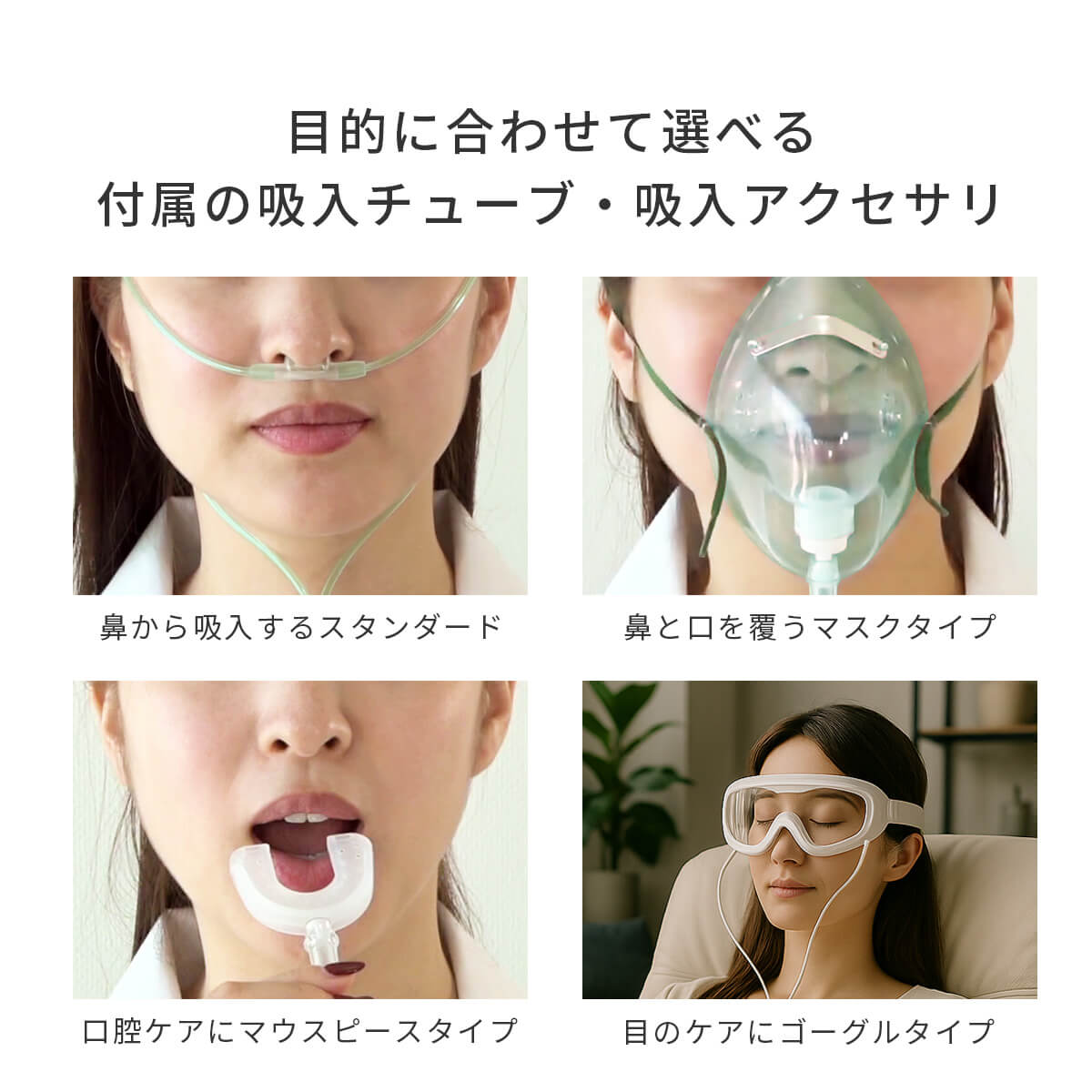 楽天市場】［正規代理店］リタエアー 水素吸入器 LitaAir 公式 保証1年