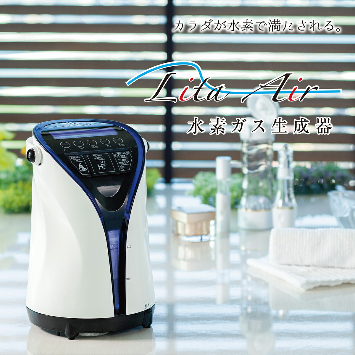 楽天市場】リタエアー 精製水 500ml 公式 送料無料 純正品 日本製