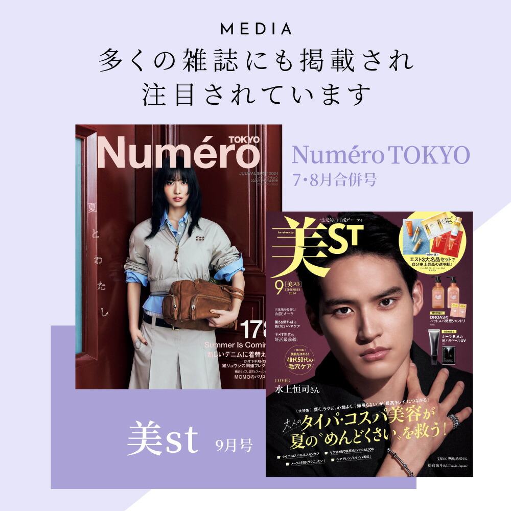 楽天市場】【送料無料】H2 ONEST オネスト トリートメント（240g