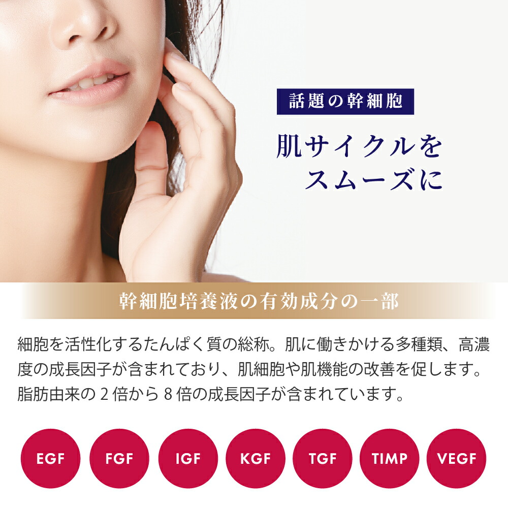 楽天市場】水素と幹細胞の濃厚美容液 AQUACELLGE ESSENCE アクア