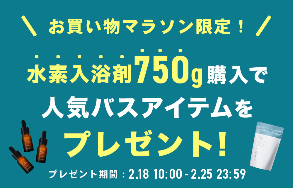楽天市場】＼ご新規様限定50％OFFクーポン有＆プレゼント☆3月4日20:00