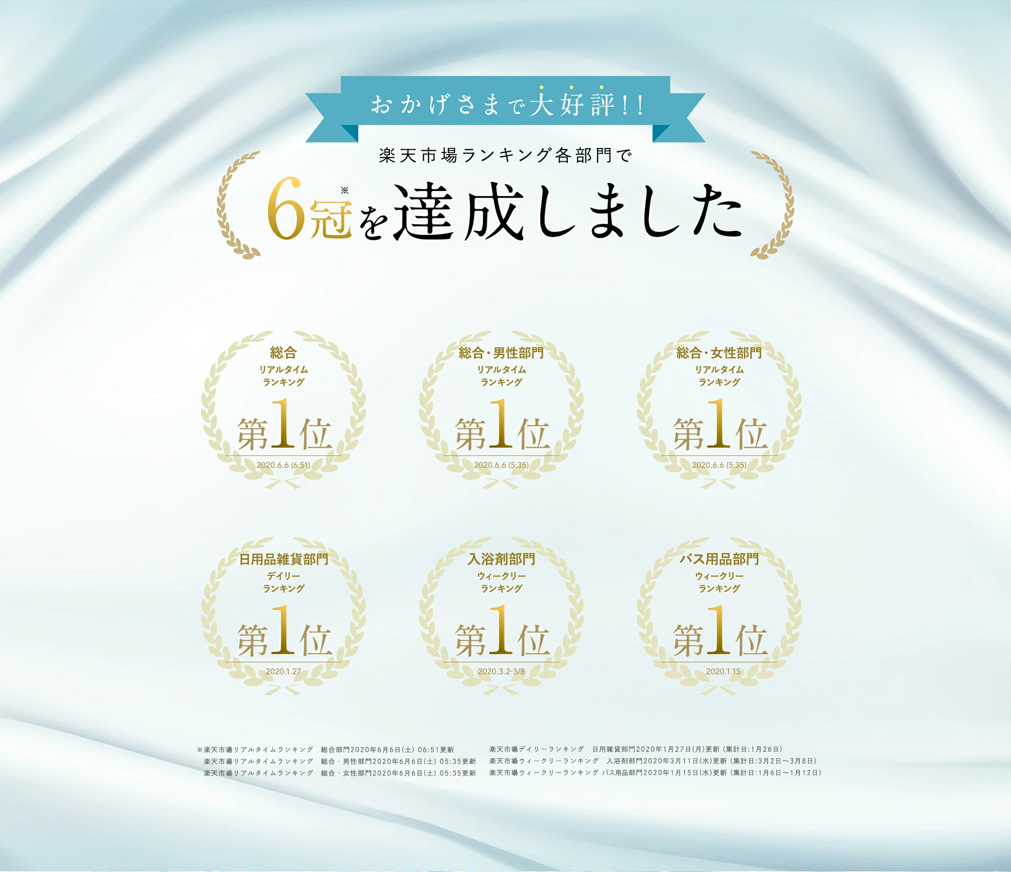 楽天市場】＼ご新規様限定50％OFFクーポン有＆プレゼント☆3月4日20:00