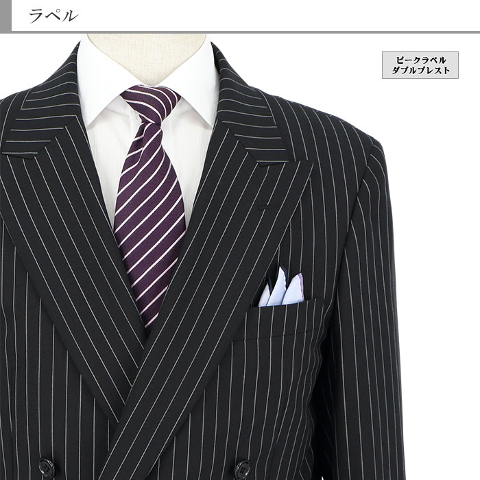 楽天市場】【31%OFF】 メンズ ダブルスーツ ビジネス 黒 チョーク