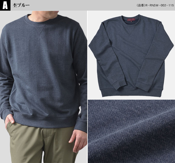 楽天市場】【チャコールグレー限定】クルーネック トレーナー