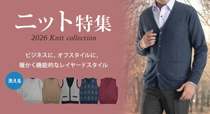 楽天市場 | スーツスタイルMARUTOMI - スーツ、ドレスシャツはMARUTOMI