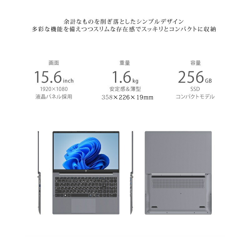 楽天市場】新品 ノートパソコン office2019 付き Windows11 Pro