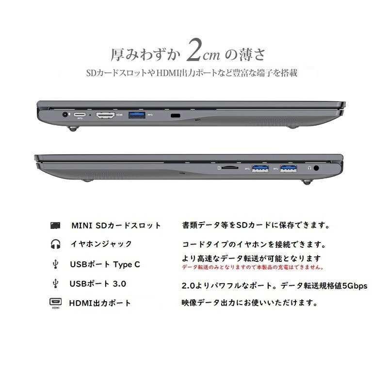 楽天市場】新品 ノートパソコン office2019 付き Windows11 Pro